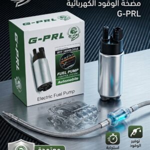 Pomp essence