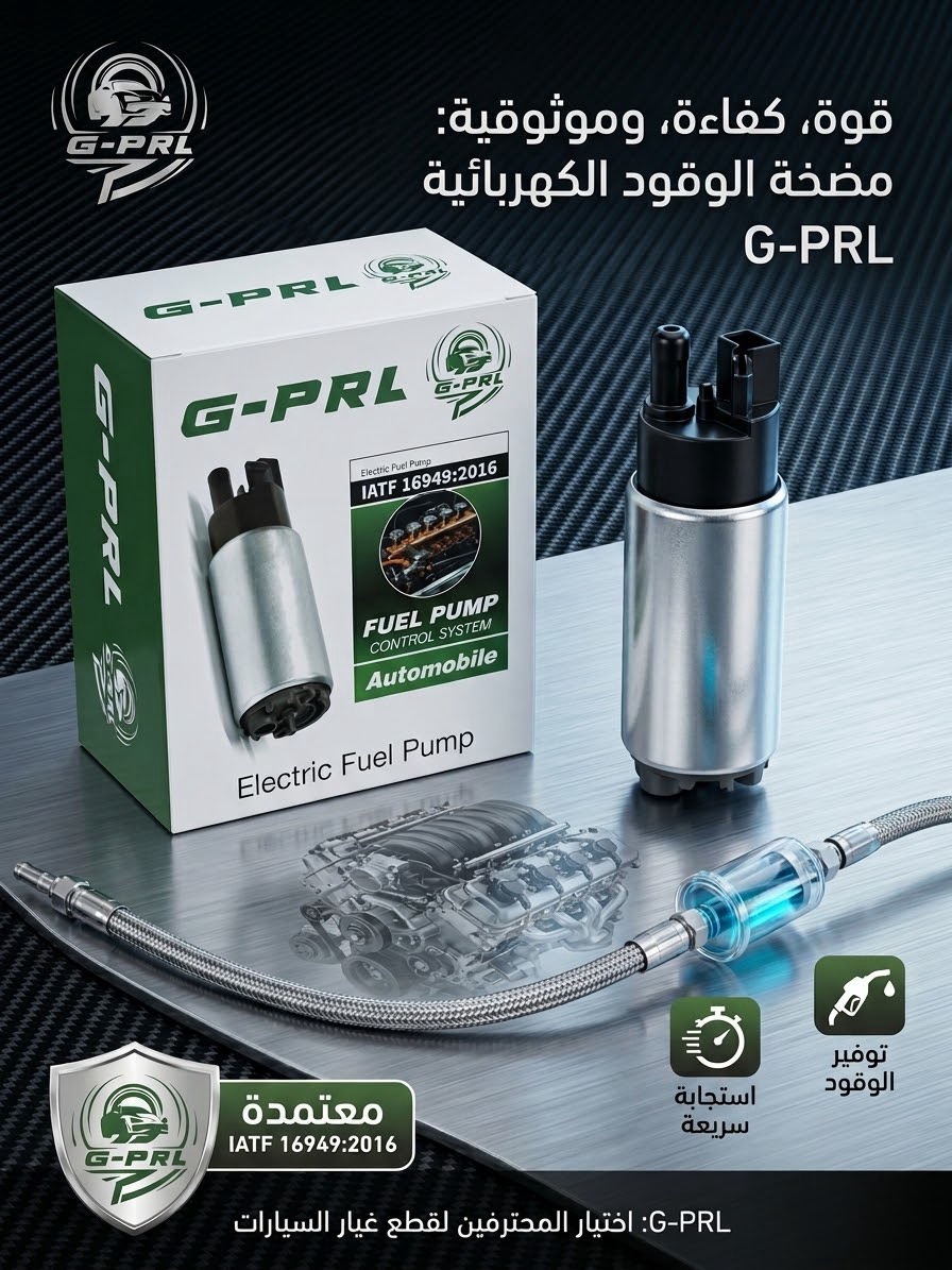 Pomp essence